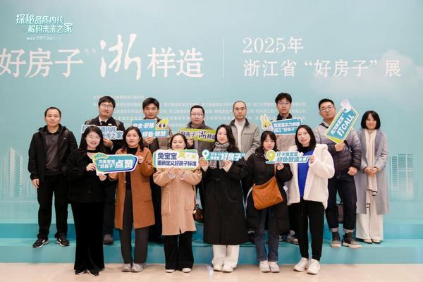 
复旦大学附属妇产医院程海东李喜莲潘明明胡蓉华克勤李斌陈义松武欣赵宇清丁景新黄牛挂号电话兔宝宝匠造“好房子”样板间：绿色科技领航 诠释未来健康居住新范式