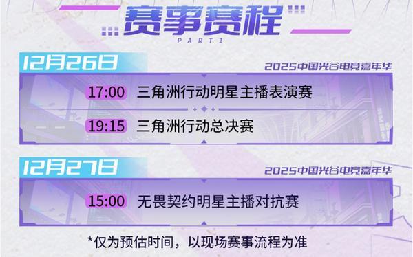 
宣武中医医院黄牛号贩子票贩子代网上预约代挂号电话光谷电竞嘉年华即将火热开启 斗鱼携80万奖金打造年末电竞盛宴