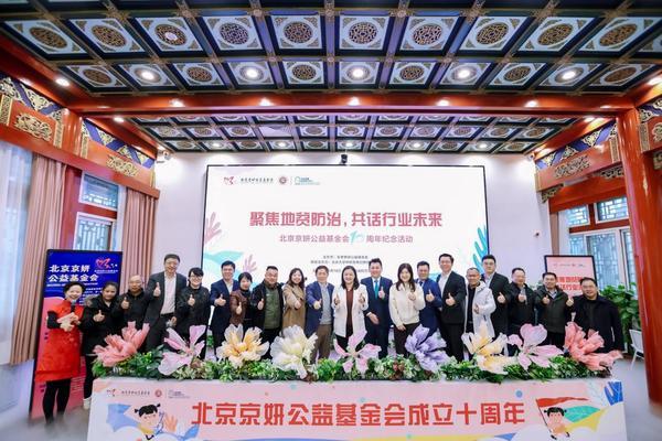 
江苏省肿瘤医院陆欣欣蒋峰黄牛挂号电话京妍基金会发布地中海贫血防治蓝皮书 擘画“趋零地贫”新未来