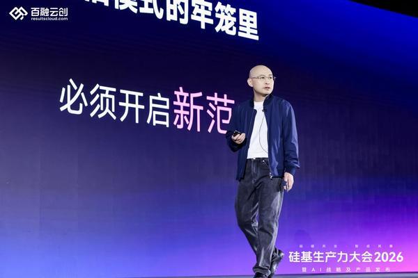 
广东省中医院徐珉杨洪艳黄牛挂号电话用AI“交付结果”——百融云创发布RaaS战略及“结果云”平台，定义AI硅基智能新范式