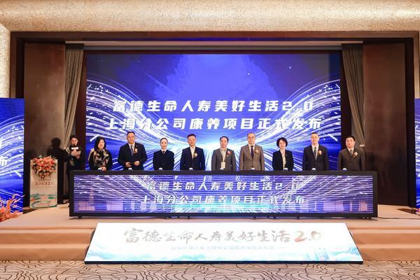 
中山大学中山眼科中心杨晖黄圣松林小铭文峰黄牛挂号电话富德生命人寿上海分公司“健康生命 美好生活”康养项目发布会暨展厅2.0盛大启幕