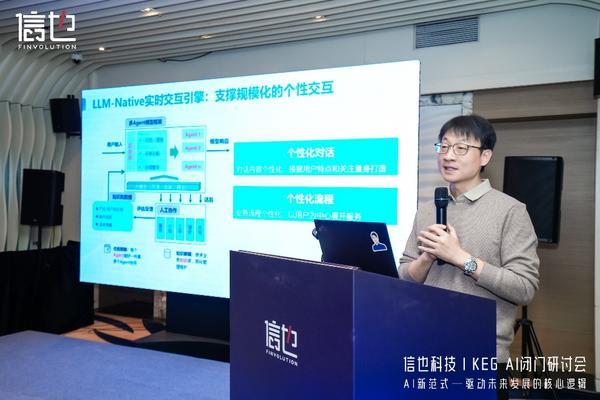 
广州市第八人民医院黄牛号贩子票贩子代网上预约代挂号电话信也科技携手顶尖学者深度对话，共探AI新范式