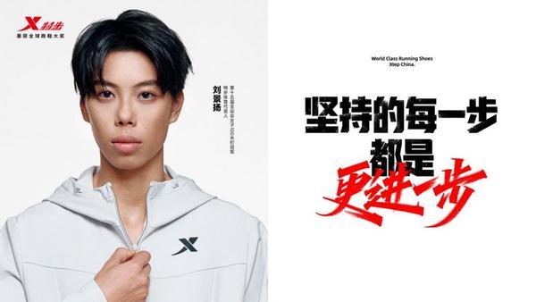 
上海华山医院黄牛号贩子票贩子代网上预约代挂号电话特步签约全运会冠军刘景扬，从耐力赛道到速度赛场的战略延伸