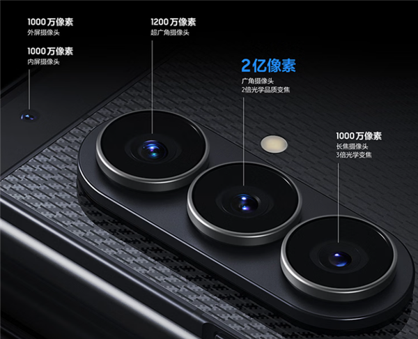 三星首款三折叠!Galaxy Z TriFold国行开启预定:售价19999元起