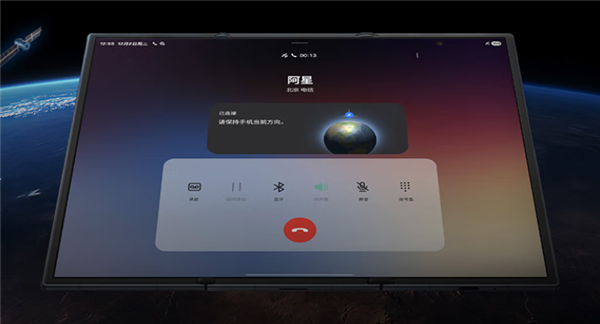 三星首款三折叠!Galaxy Z TriFold国行开启预定:售价19999元起