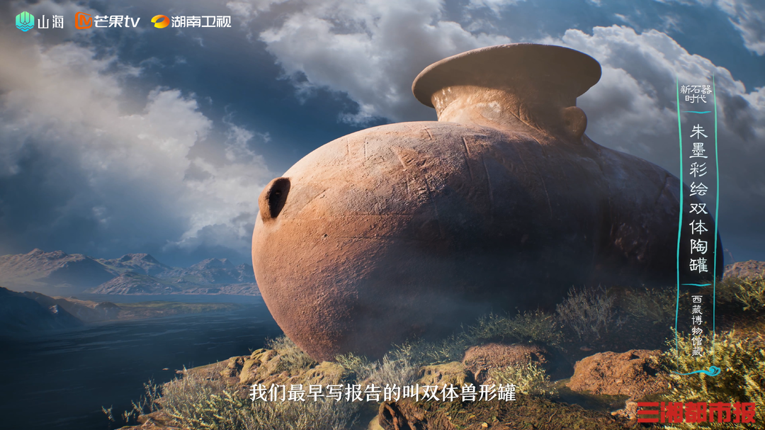 年轻化表达让文物故事“出圈” 纪录片《因为长江》收官