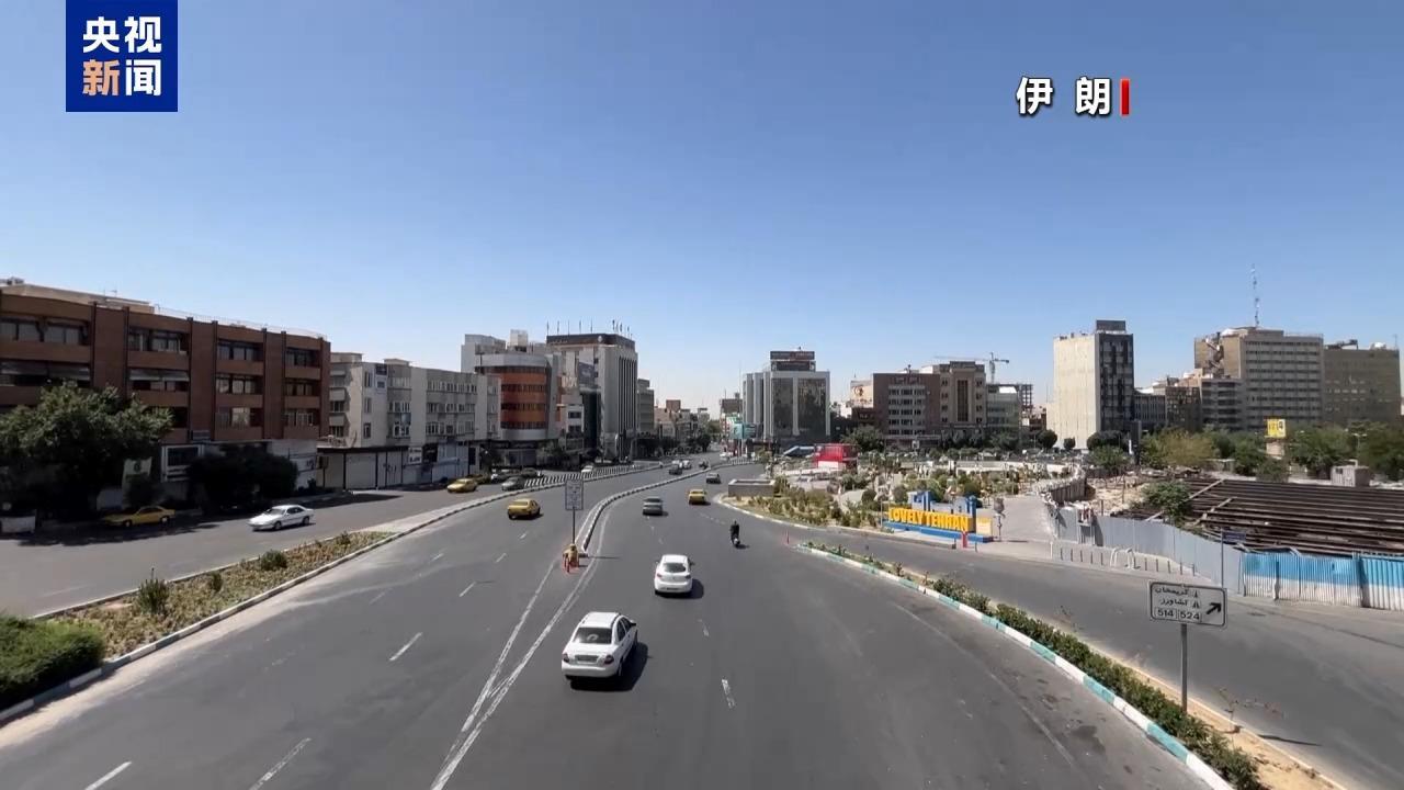 伊朗处决一名为以色列工作的间谍