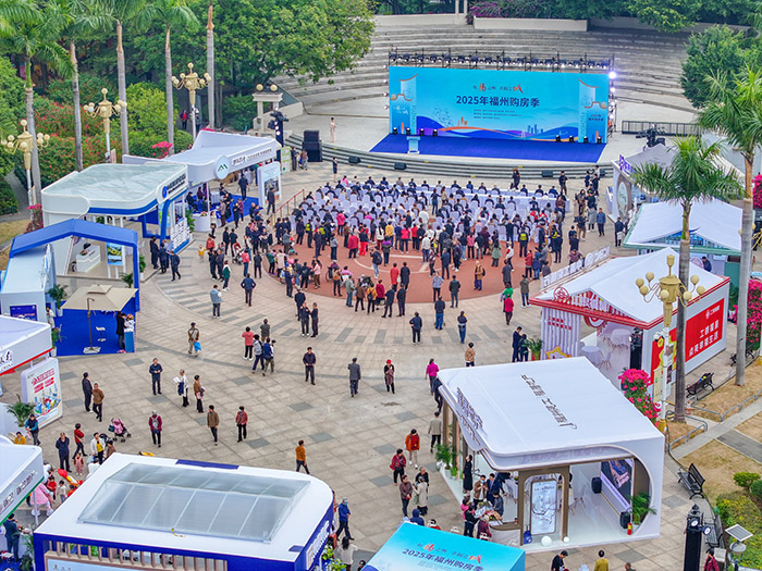 “2025年福州购房季”今日开幕