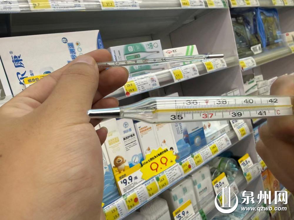 水银体温计将退市 环保新品来“接班”