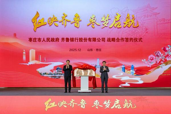 
医学科学院皮肤病医院黄牛号贩子票贩子代网上预约代挂号电话齐鲁银行枣庄分行盛大开业