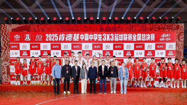 
上海复旦大学肿瘤医院黄牛号贩子票贩子代网上预约代挂号电话21载热血传承！2025肯德基三人篮球赛燃动青春赛场