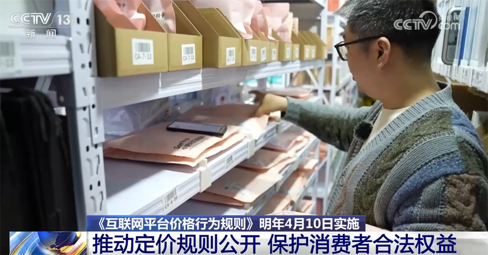 广东省中医院二沙岛医院黄牛号贩子票贩子代网上预约代挂号电话三部门联合发布《互联网平台价格行为规则》 如何保护消费者合法权益?一文解读