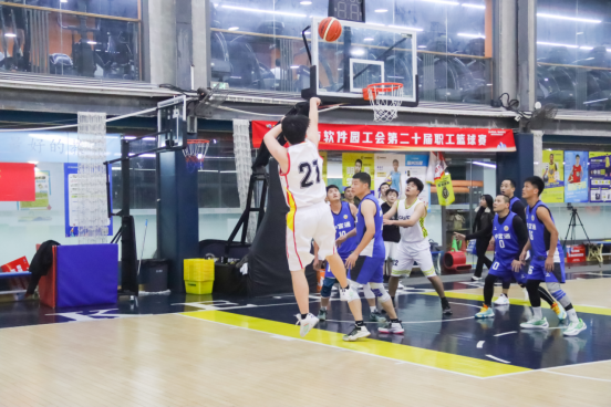 【新闻稿】软件园第20届职工篮球赛八强赛圆满完赛327