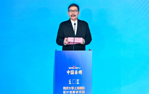 AI赋能青年创新，柒牌AI+IP全球大学生创意大赛颁奖盛典落幕