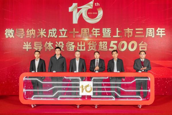 
三博脑科医院黄牛号贩子票贩子代网上预约代挂号电话微导纳米上市三周年半导体业务增长超过七倍：创新驱动引领未来 探索半导体前沿领域