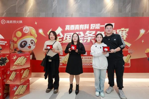 上海交通大学医学院附属新华医院崔心刚曲发军黄云腾华丽房定珠马杰周莹吕凡王奕黄牛挂号电话冬日代言人侯明昊助阵,海底捞掀起“真香”消费热