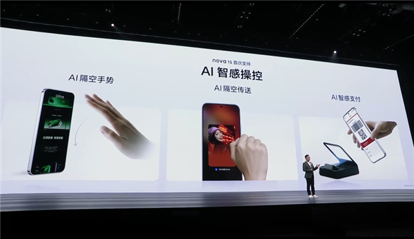 华为nova 15用上麒麟8020：整机性能提升62%！