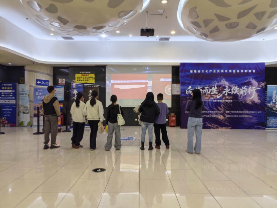 确-海洋文化展览影院专场活动报道_20251219224