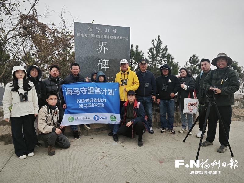 福州开展&ldquo;海鸟守望者计划&rdquo;