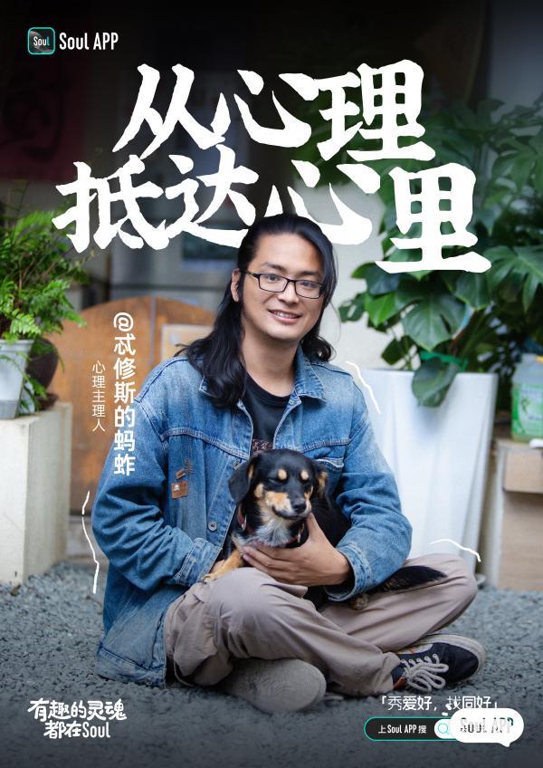 
北京大学人民医院高杰李照孔圆贾晋松黄牛挂号电话Soul兴趣主理人：从接骨医师到心灵接线员