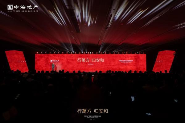 
西安市儿童医院黄牛号贩子票贩子代网上预约代挂号电话中海全新产品代系“萬方安和”全球发布 四大产品矩阵开启品质人居新纪元