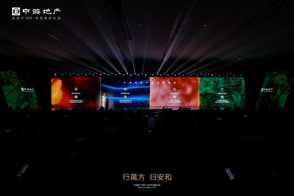 
西安市儿童医院黄牛号贩子票贩子代网上预约代挂号电话中海全新产品代系“萬方安和”全球发布 四大产品矩阵开启品质人居新纪元