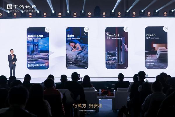 
西安市儿童医院黄牛号贩子票贩子代网上预约代挂号电话中海全新产品代系“萬方安和”全球发布 四大产品矩阵开启品质人居新纪元