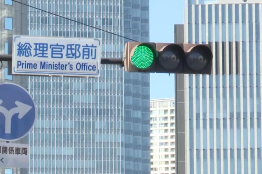 日本民众集会抗议高市涉台错误言论