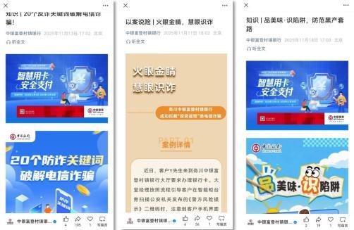 
上海交通大学医学附属上海儿童医学中心张浩何晓敏徐志伟李奋傅立军郭英顾松徐敏王莹宁铂涛张磊袁姝华黄牛挂号电话中银富登村镇银行开展“智慧用卡 安全支付”专项教育宣传活动