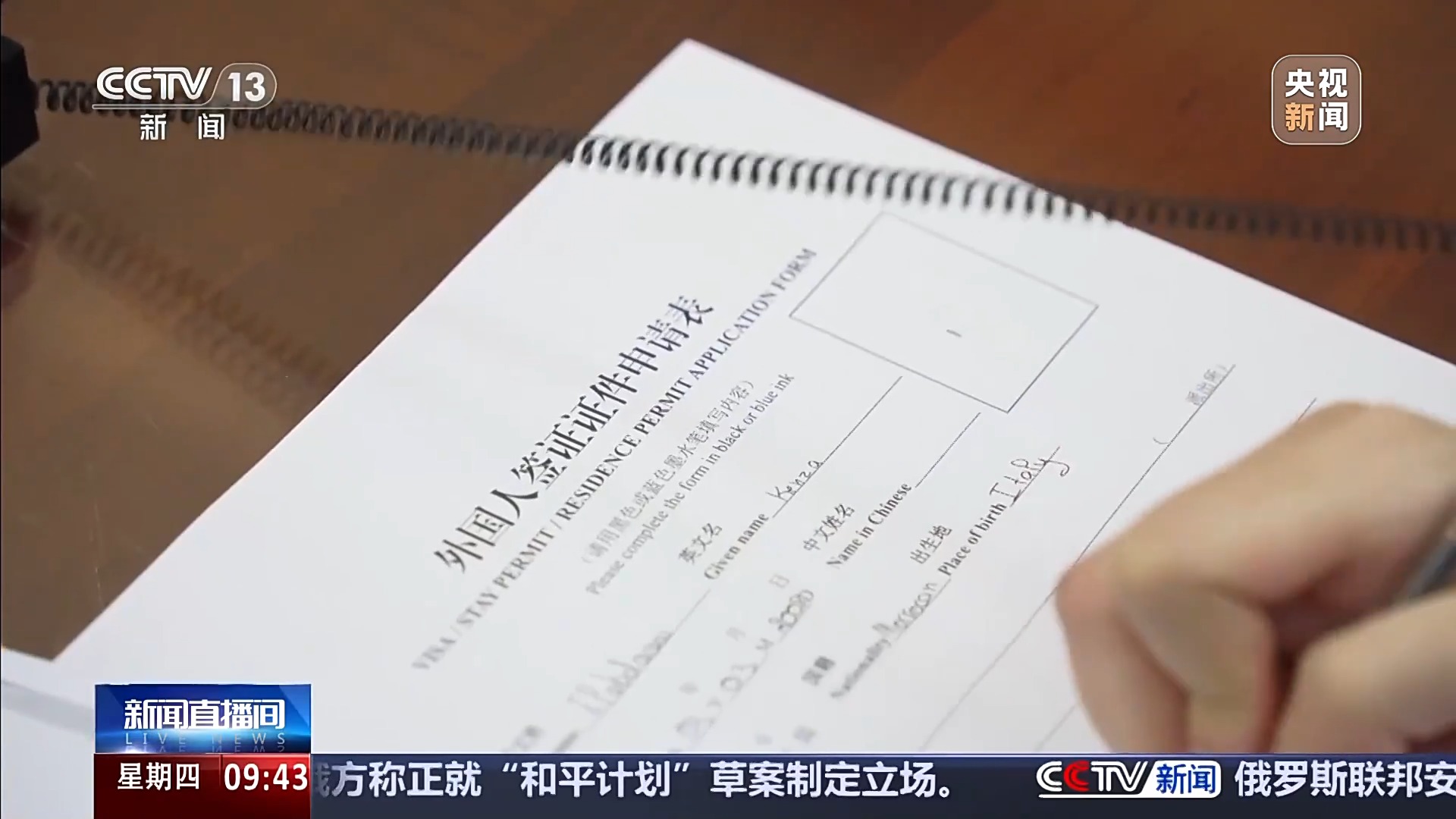 
空港医院黄牛号贩子票贩子代网上预约代挂号电话入境订单激增 我国冰雪经济“热力全开”