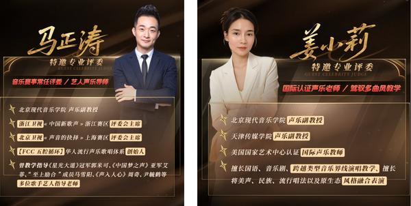 
暨南大学附属第一医院黄牛号贩子票贩子代网上预约代挂号电话PP语音、小西米语音、小陪伴语音跨服歌王赛选拔赛落幕 明星导师金润吉助阵总决赛