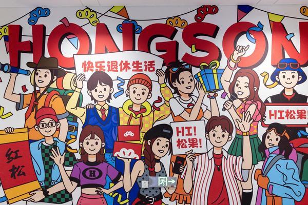 
沈阳盛京医院黄牛号贩子票贩子代网上预约代挂号电话从学习到社交，红松织就千万退休族的“数字朋友圈”