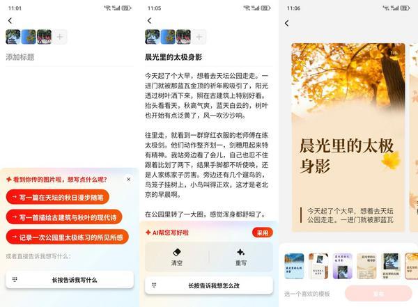 
沈阳盛京医院黄牛号贩子票贩子代网上预约代挂号电话从学习到社交，红松织就千万退休族的“数字朋友圈”