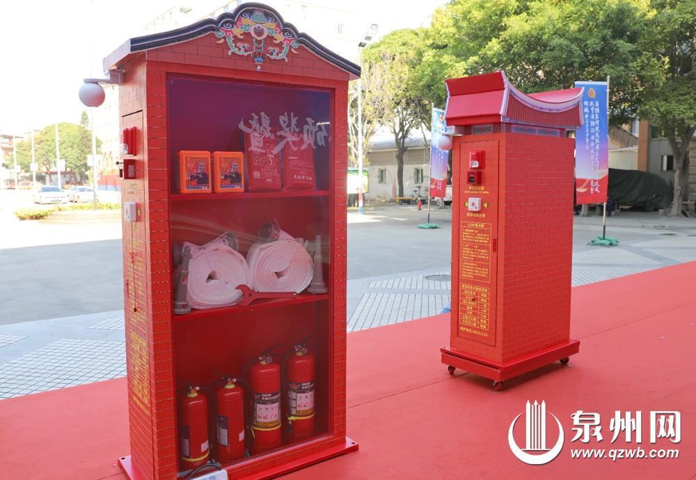 泉州古城25个点位将投放消防便民器材