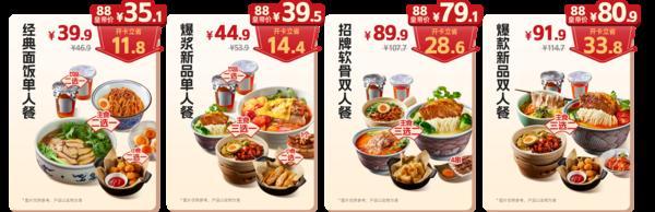 北京大学第一医院刘立军周福德张岩郭宏杰尹杰姜玉武张月华杨艳玲黄牛挂号电话卷设计、卷优惠、卷周边...和府捞面要把会员宠上天?