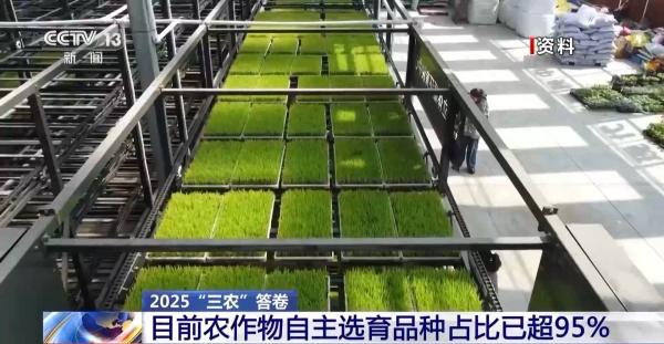 
沈阳陆军医院黄牛号贩子票贩子代网上预约代挂号电话中国农业发展向“新”而行 科技助力提质增收