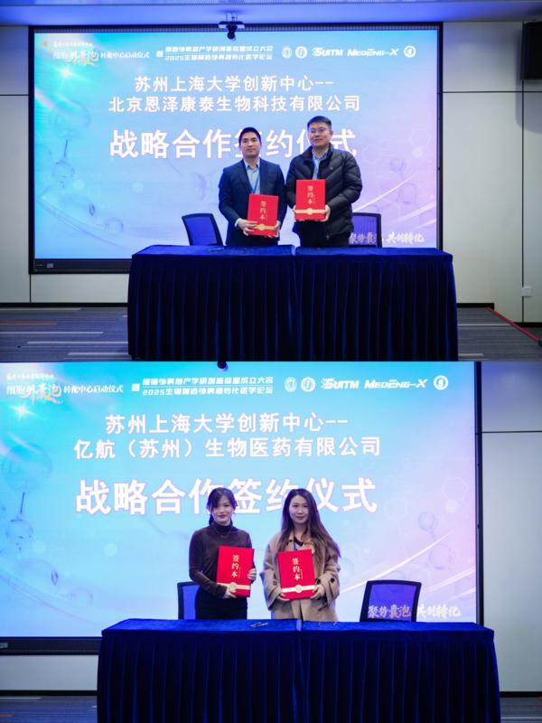 
上海精神卫生中心黄牛号贩子票贩子代网上预约代挂号电话百位全球专家、领军企业集结苏州 中国细胞外囊泡转化新纪元正式开启