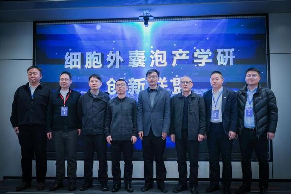 
上海精神卫生中心黄牛号贩子票贩子代网上预约代挂号电话百位全球专家、领军企业集结苏州 中国细胞外囊泡转化新纪元正式开启