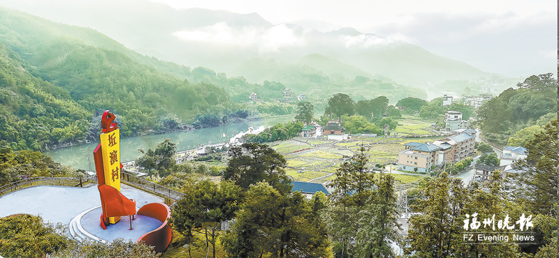 永泰坵演村：立体发展走出共富路