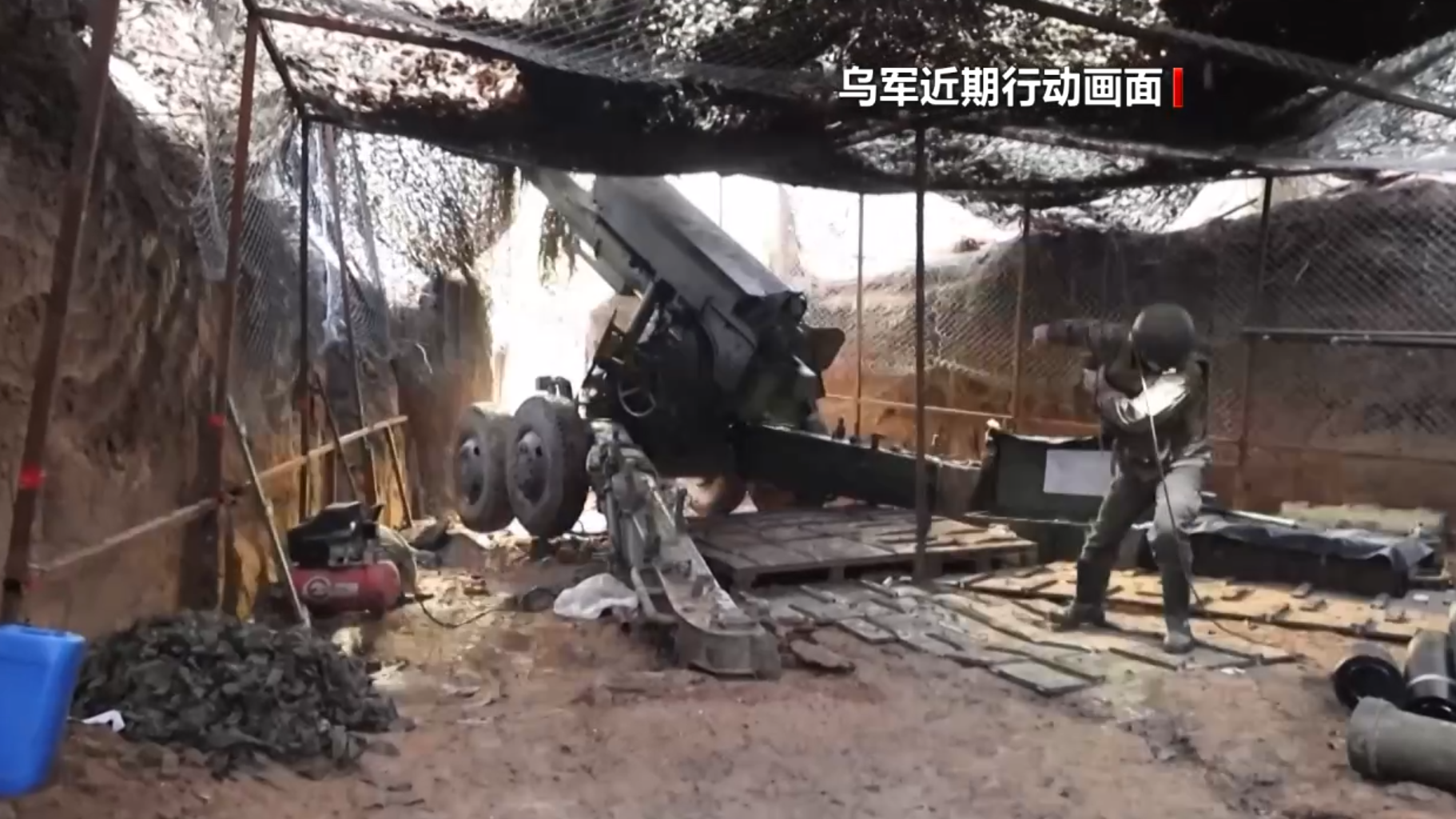 俄称控制顿涅茨克等地多个居民点 乌称打击俄一炼油厂