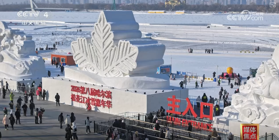 
天津中医药大学二附院黄牛号贩子票贩子代网上预约代挂号电话“冷”赛道激发产业发展“热”活力 “冰雪+”掀起冬季消费新热潮