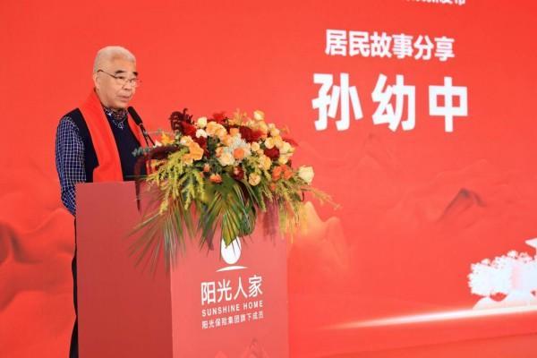 四川省肿瘤医院黄牛号贩子票贩子代网上预约代挂号电话阳光人家品牌焕新发布 重构高端康养服务新生态