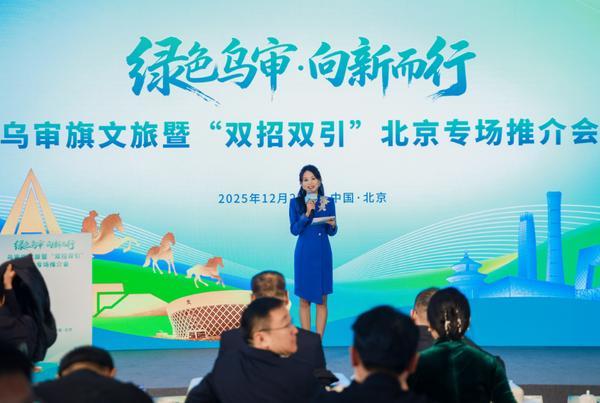 
广东省妇幼保健院黄牛号贩子票贩子代网上预约代挂号电话“绿色乌审”进京谋新篇 “双招双引”促高质量发展