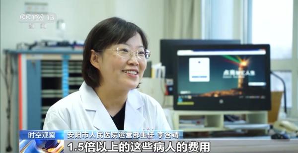 北京安贞医院赵全明温绍君宋跃顾承雄李刚闫军黄牛挂号电话按病种付费3.0版将发布 推进医保支付方式改革还将如何发力