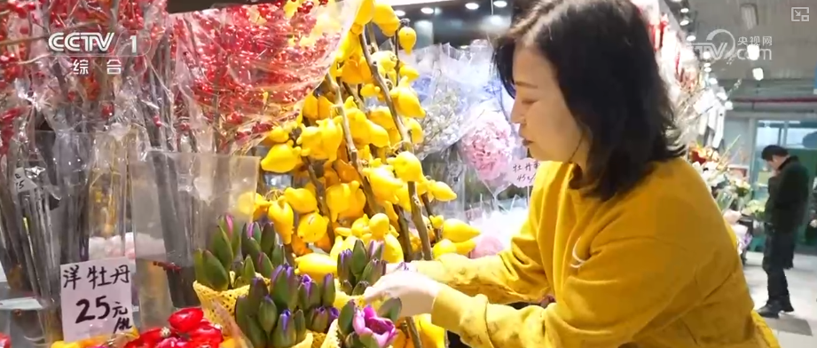 中国中医科学院广安门医院花宝金关念波郭永红陈瑞雪杜炳奎杨宗艳张宗岐黄牛挂号电话“南花北运”锁鲜达 辞旧迎新活力十足 “鲜花+”变身消费“新宠”激活经济新引擎