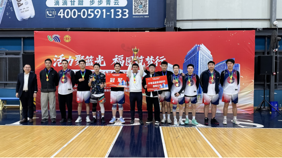 1230【新闻稿】第二十届软件园职工篮球赛圆满收官 - 副本220