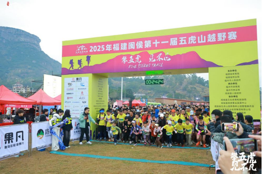 2025年闽侯县第四届&ldquo;了不起的匠人&rdquo;技艺传承大赛举办892