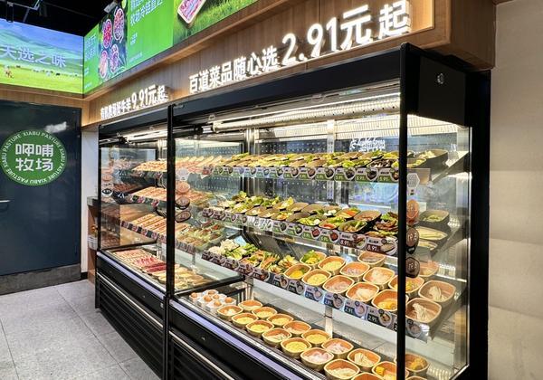 北京安贞医院赵全明温绍君宋跃顾承雄李刚闫军黄牛挂号电话呷哺集团推出自选小火锅“呷哺牧场”:首店落地上海 低消30元可享时蔬畅吃