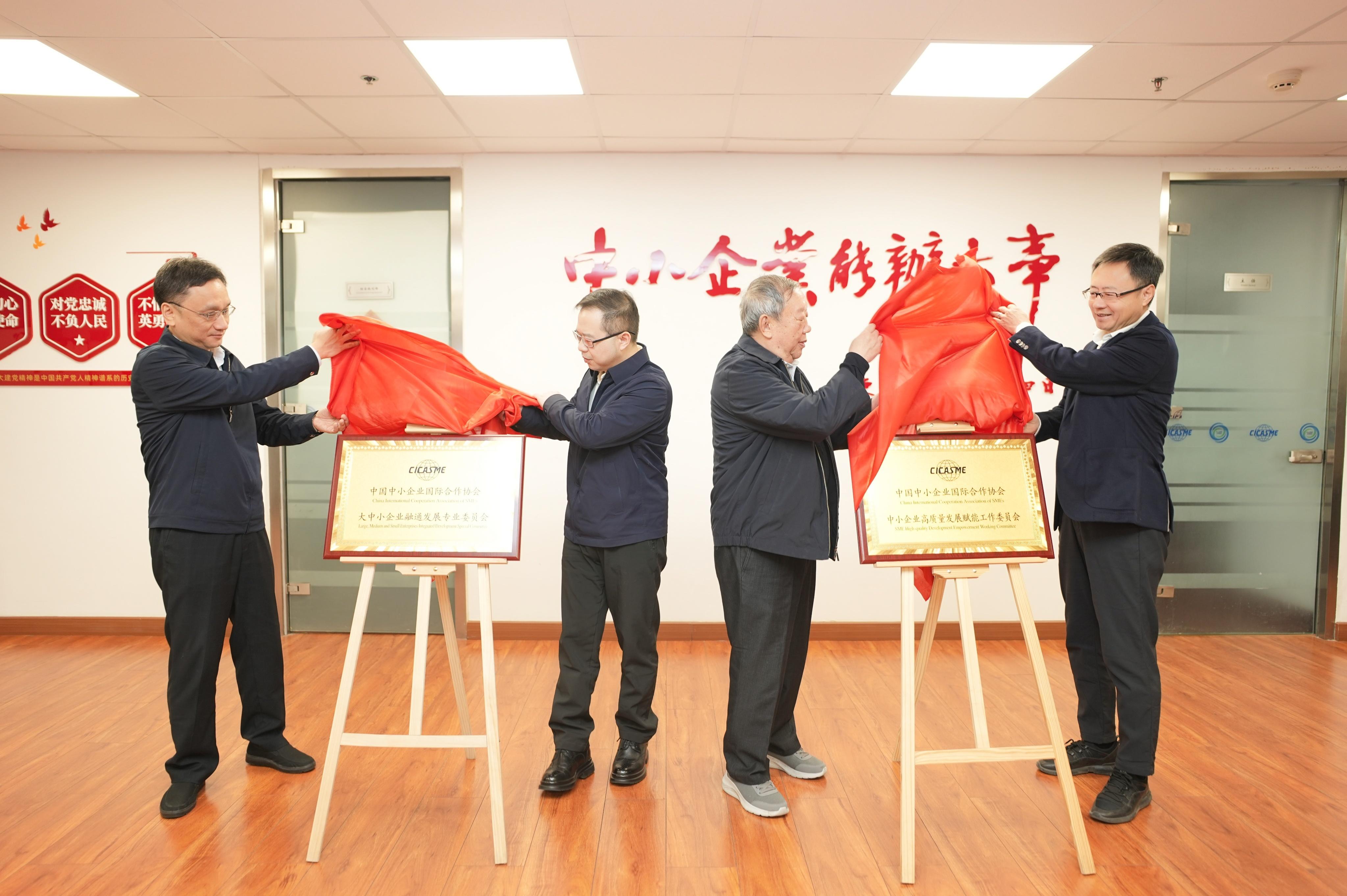 
中关村医院黄牛号贩子票贩子代网上预约代挂号电话大中小企业融通发展采购服务平台正式发布