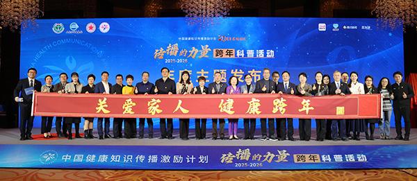 
广州市番禺中心医院黄牛号贩子票贩子代网上预约代挂号电话跨年10大健康提示：每个月确定1天为“家庭称重日”